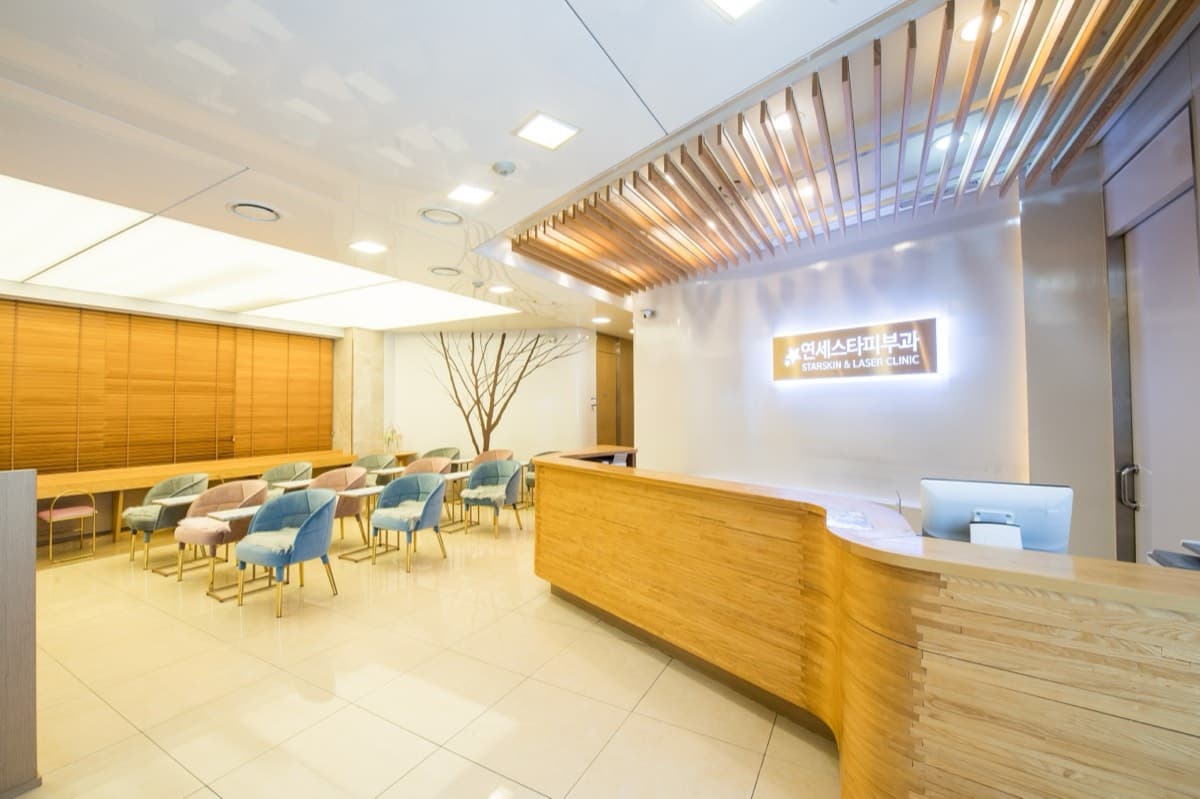 Yonsei Star Dermatology